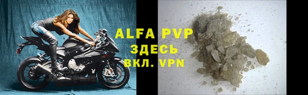 ALPHA-PVP Беломорск