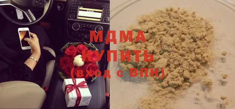 как найти закладки  ОМГ ОМГ ССЫЛКА  MDMA кристаллы  Змеиногорск 