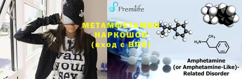 закладки  Змеиногорск  mega зеркало  Метамфетамин Декстрометамфетамин 99.9% 